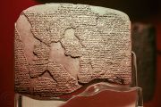 Hittite version of the treaty of Kadesh